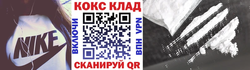 Какие есть наркотики Звенигово СОЛЬ COCAIN Меф мяу мяу МАРИХУАНА ГАШ