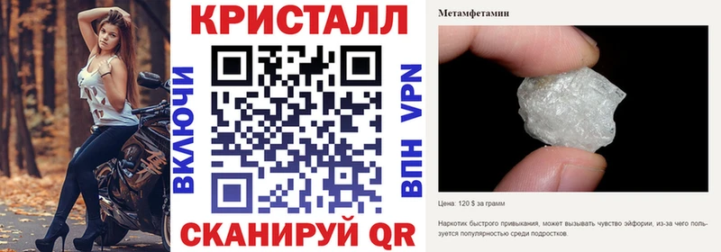 АМФЕТАМИН 97%  Звенигово 