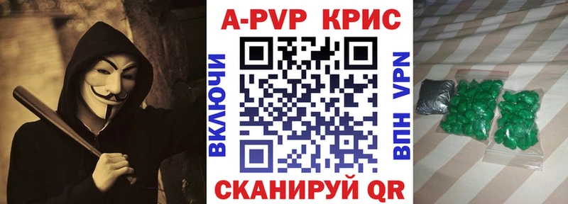 OMG ССЫЛКА  Звенигово  darknet формула  где найти   А ПВП Соль 
