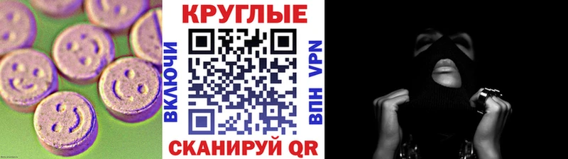 MEGA tor  Звенигово  ЭКСТАЗИ DUBAI 