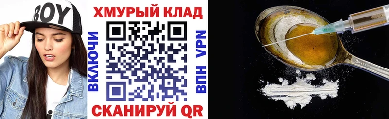 Героин афганец МЕГА зеркало Звенигово