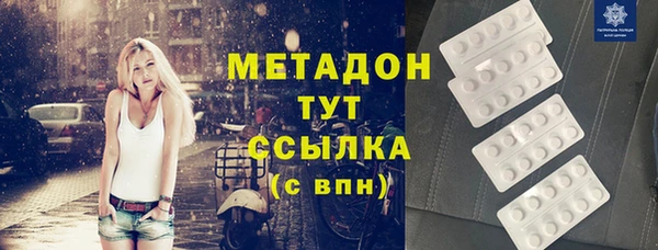 ECSTASY Алексин