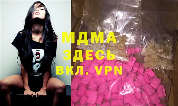 ECSTASY Алексин
