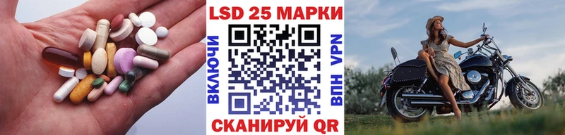 Лсд 25 экстази кислота Звенигово