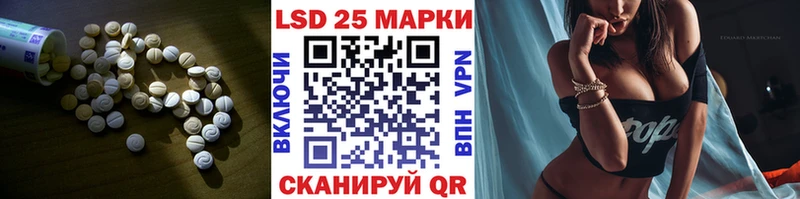 ЛСД экстази кислота  Звенигово 