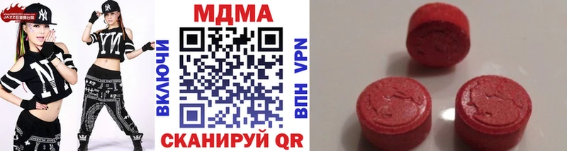 закладка  MEGA зеркало  MDMA молли  Звенигово 