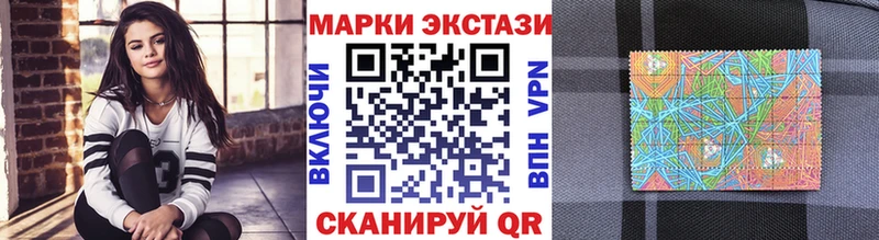 Марки 25I-NBOMe 1500мкг  сайты даркнета клад  Звенигово  MEGA ссылки 