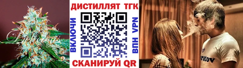 ТГК концентрат  Звенигово 